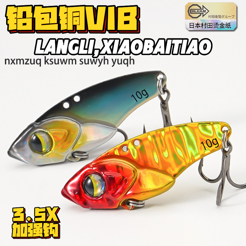 5Pcs Umpan Pancing Micro VIB u - Fishing Hook Treble ulasan dan harga